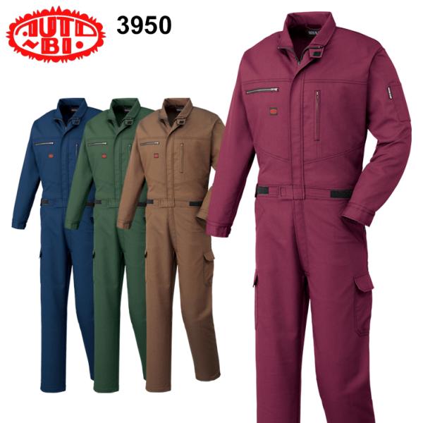 秋冬用 作業用 長袖つなぎ服 メンズ 山田辰 オートバイAuto-Bi 3950