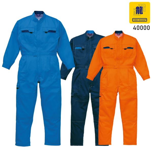 つなぎ服 作業服 春夏用 メンズ 40000 山田辰 作業着 M-5L