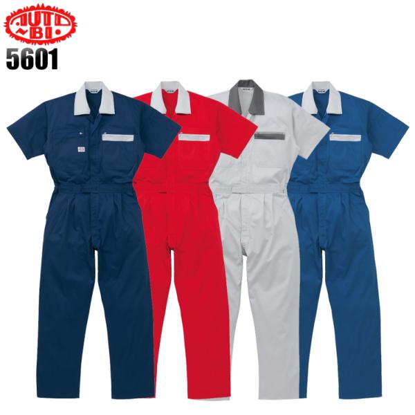 作業服 春夏用 半袖つなぎ服 山田辰オートバイAuto-Bi5601