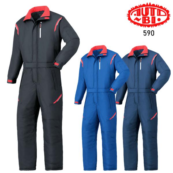 秋冬用 作業服・作業用品 腰割れ式防寒つなぎ服 メンズ 山田辰 オートバイAuto-Bi 590