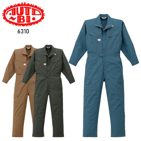 作業服・作業服品 ツヅキ服 山田辰オートバイAuto-Bi6310