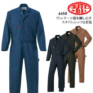 KURE 作業服 作業着 耐酸長袖ブルゾン 酸などの薬品に強い生地 kr5000