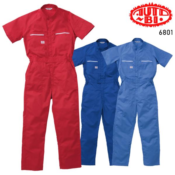 つなぎ服(半袖) 作業服 春夏用 メンズ 6801 山田辰 作業着 S-B3L