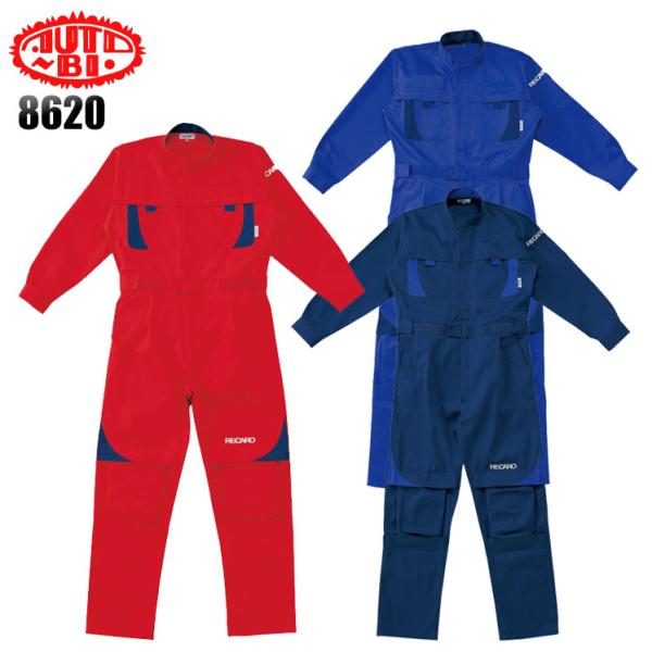 作業服 長袖つなぎ服 山田辰オートバイAuto-Bi8620