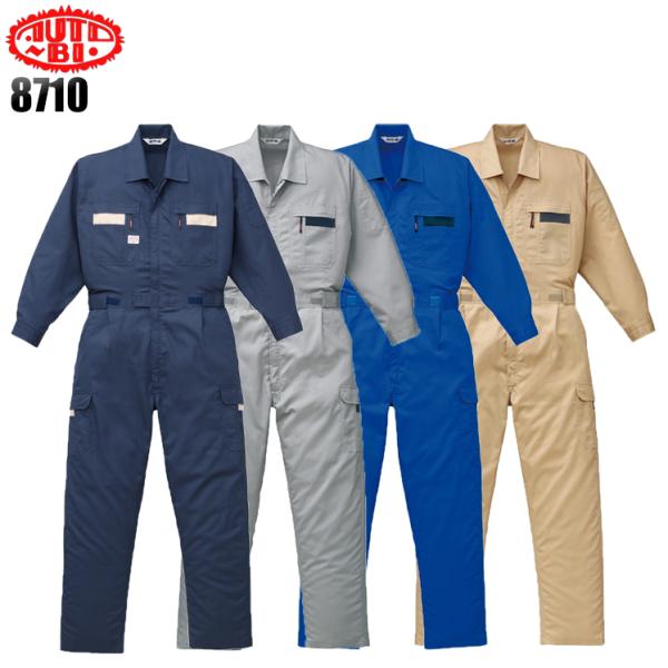 作業服 春夏用 長袖つなぎ服 山田辰オートバイAuto-Bi8710