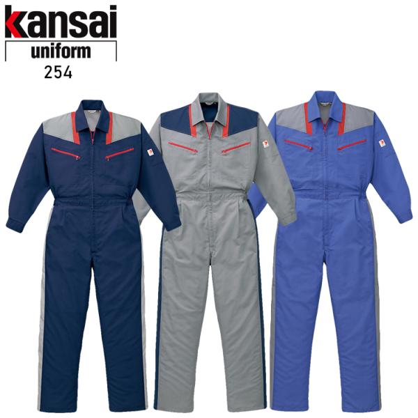 作業服 春夏用 長袖つなぎ服 山田辰kansai 254