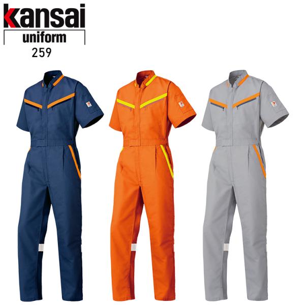 作業服・作業服品 反射型半袖ツヅキ服 山田辰kansai 259