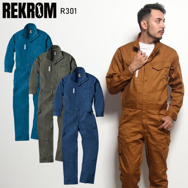 作業服・作業用品 長袖つなぎ服 メンズ REKROM(レクロム)  R301