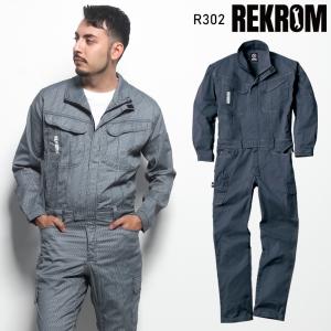 作業服作業用品 長袖つなぎ服 メンズ REKROM (レクロム) R302の商品画像