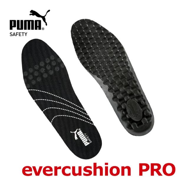 プーマ PUMA インソール 中敷き 204500 evercushion PRO エバークッション...