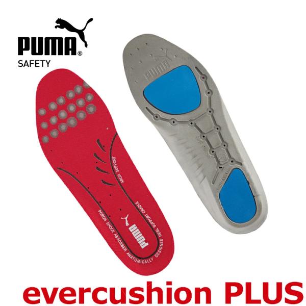 プーマ PUMA インソール 中敷き 204510 evercushion PLUS PORON エ...