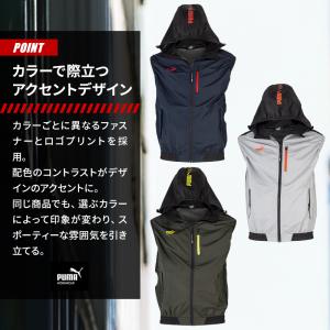 プーマ 空調作業服 ベスト(ウェアのみ) AT...の詳細画像4