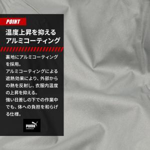 プーマ 空調作業服 半袖(ウェアのみ)AT-8...の詳細画像2