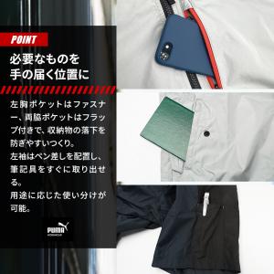 プーマ 空調作業服 半袖(ウェアのみ)AT-8...の詳細画像3