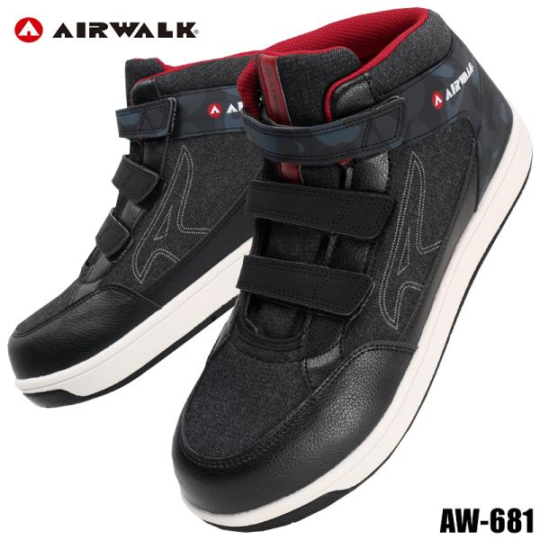 エアウォーク 安全靴・安全スニーカー マジック ハイカット カモフラ・迷彩 軽い 男性 AW-681...