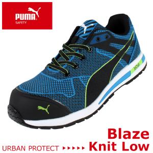 puma work