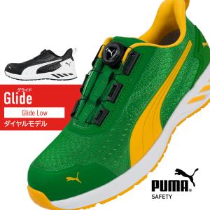PUMA 安全靴・安全スニーカー ダイヤル ローカット 男性 GLIDE-D ユニワールド GLIDE DISC LOW 25-28cm｜sunwork