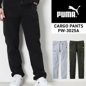 作業ウェアPUMA カーゴパンツ プーマワークウェア pw-3025a オールシーズン用 作業ズボン 作業服 作業着 PUMA WORKWEAR S-4L｜sunwork