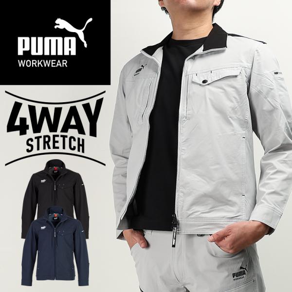 【2026春夏新作】 PUMA ワークジャケット 作業服 春夏用 メンズ PW-3051K ユニワー...