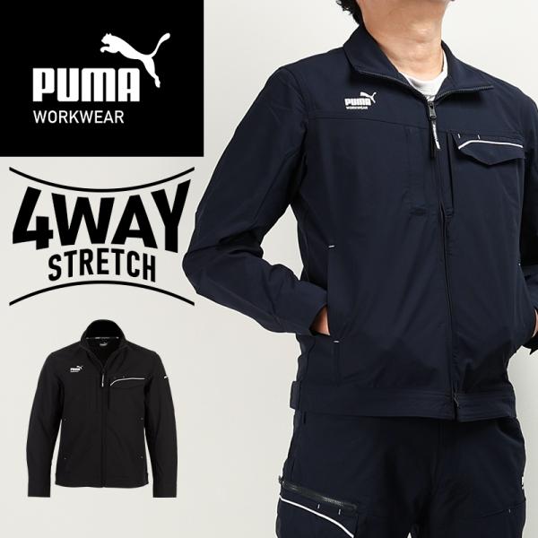 【2026春夏新作】 PUMA ワークジャケット 作業服 春夏用 メンズ PW-3051N ユニワー...