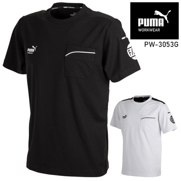 プーマ PUMA ヒロミコラボ Tシャツ PW-3053G 半袖 FREELY//H 春夏用 メンズ...
