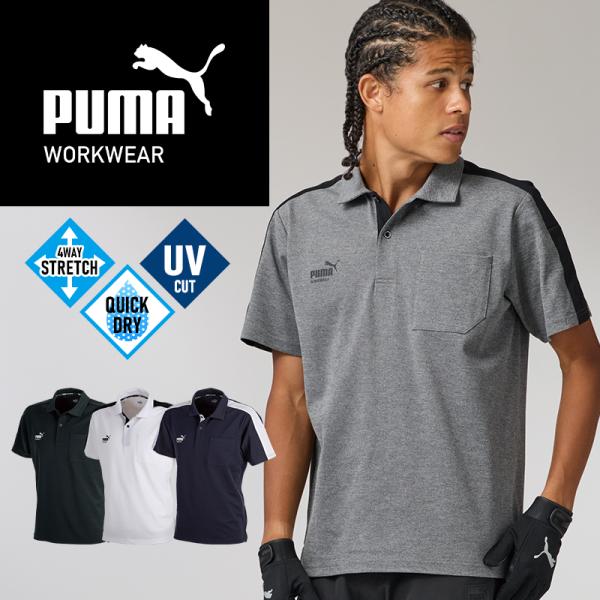 【2026春夏新作】 PUMA 半袖ポロシャツ春夏用 メンズ PW-3054N ユニワールド 作業服...