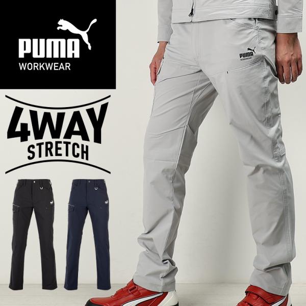 【2026春夏新作】 PUMA カーゴパンツ 作業服 春夏用 メンズ PW-3055K ユニワールド...