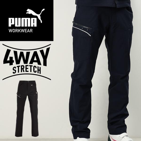 【2026春夏新作】 PUMA カーゴパンツ 作業服 春夏用 メンズ PW-3055N ユニワールド...