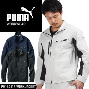 PUMA WORKWEAR プーマワークウェア ワークジャケット pw-4011a 作業服 作業着 秋冬用 S-5L