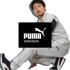 PUMA WORKWEAR プーマワークウェア...の詳細画像1