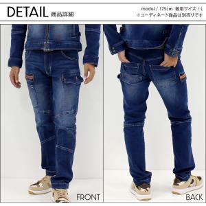 寅壱 TORAICHI カーゴパンツ 8946...の詳細画像3