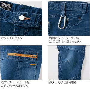 寅壱 TORAICHI カーゴパンツ 8946...の詳細画像5