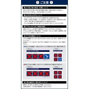 裾上げ加工 ズボン1本分の詳細画像3