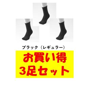 ゆびのばアンクル ホワイト Mサイズ 25.0-27.5cm お買い得2足