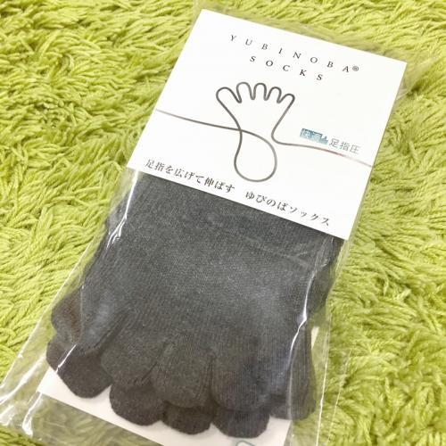 ゆびのばレギュラー　ダークグレー　22.0-25.5ｃｍ　5本指　ゆびのばソックス　HSREGR-D...
