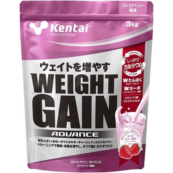 ウエイトゲイン アドバンス ストロベリー風味　3kg　kentai　健康体力研究所　K3322