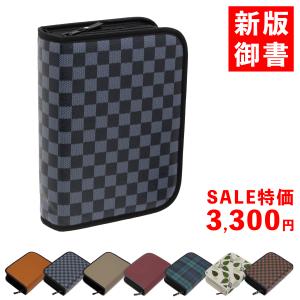 新世界訳聖書（2019年改訂版）　日本語大判用　本革カバー 新世界訳聖書（2019年改訂版）大判日本語 本革カバー – Harvest
