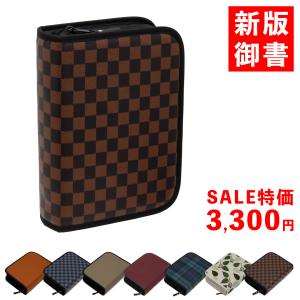 本革 新世界訳聖書専用カバー 日本語 普通版（2019年印刷版）限定