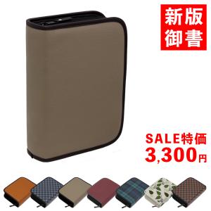 【新品】創価学会 記念冊子 周年記念誌＋動画 | 印刷は名古屋の駒田印刷