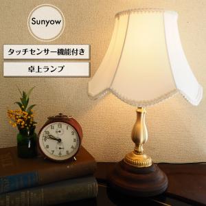 クォンタムヒーリング卓上ライトLMQH-0004 【正規販売代理店