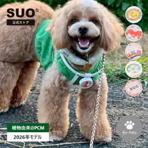 スオ イージー セーフクリップ SUO EASY SAFE CLIP FOR DOG 虫よけ