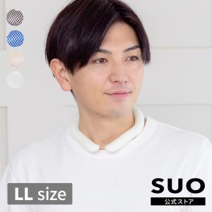 SUO(R)公式 特許取得済 クールリング 18°ICE ネック用  熱中症予防 冷感持続 首掛け ネッククーラー アイス リング 解熱 スポーツ観戦 アウトドア LLサイズ｜suosuo