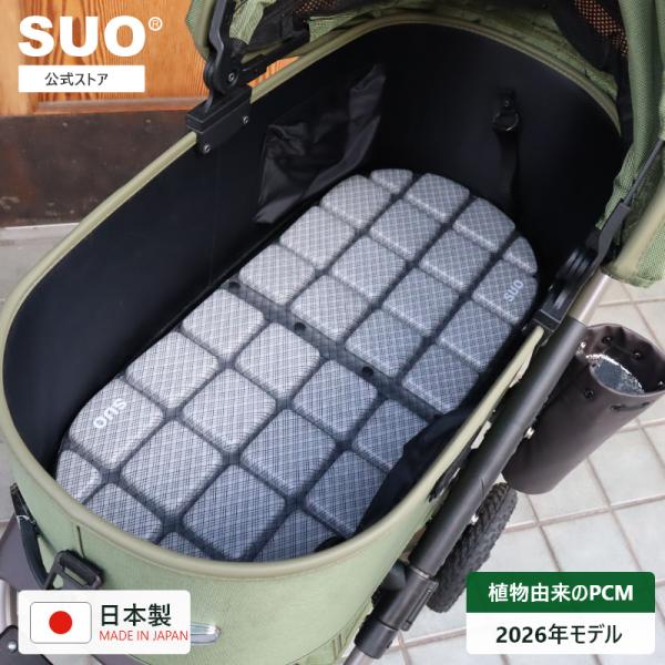 SUO(R) 公式 2026年新商品 SUO Multi ICE Buggy Made ln Jap...