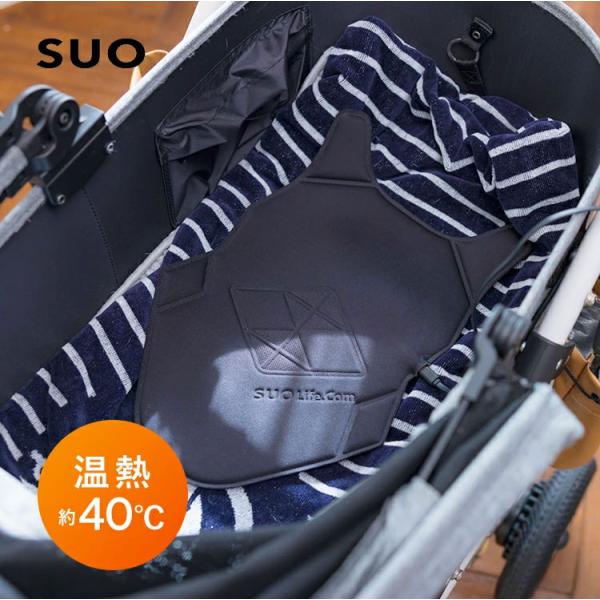 SUO公式 Warmth sheet 電熱シート 加熱シート ヒーターシート 電熱ウェア 3段階調温...