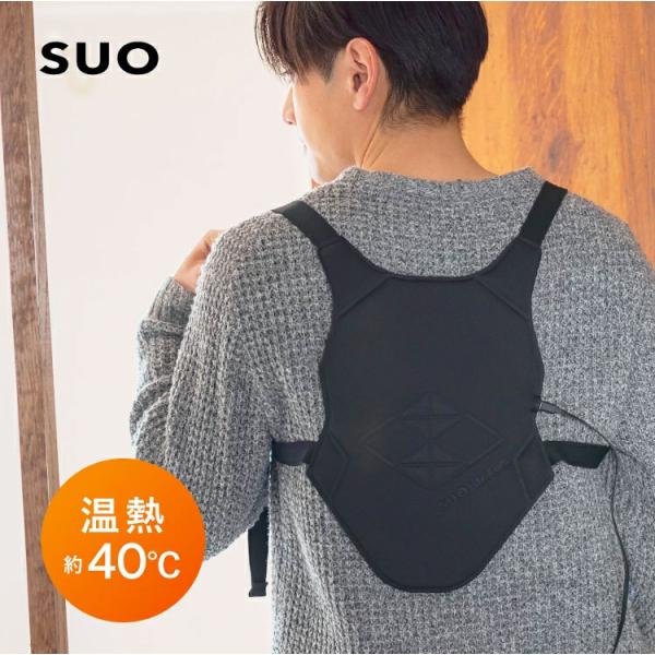 SUO公式 Warmth Vest 電熱ベスト 加熱ベスト ヒーターベスト 3段階調温 速暖 繊維ヒ...