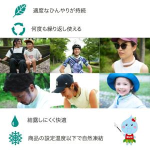 ネッククーラー SUO(R) 公式 日本製 S...の詳細画像4