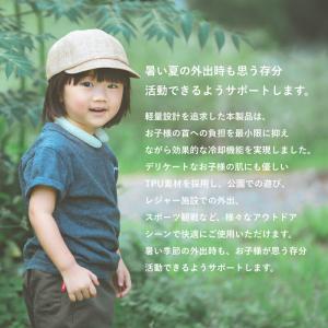 ネッククーラー SUO(R) 公式 日本製 S...の詳細画像5