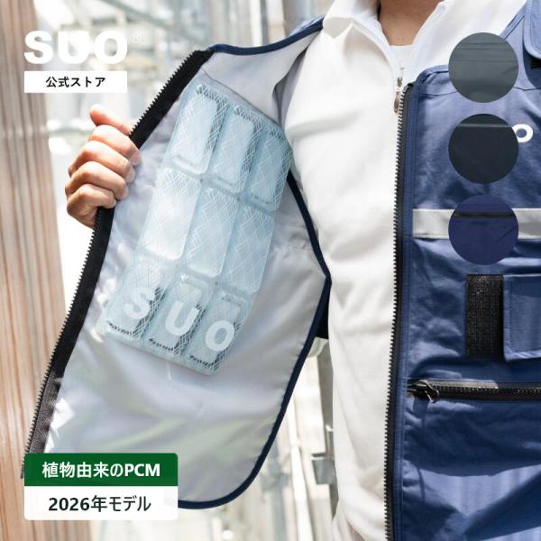 SUO(R) 公式 新商品 Made ln Japan 神戸の自社工場で製造 検品 特許取得済 SU...