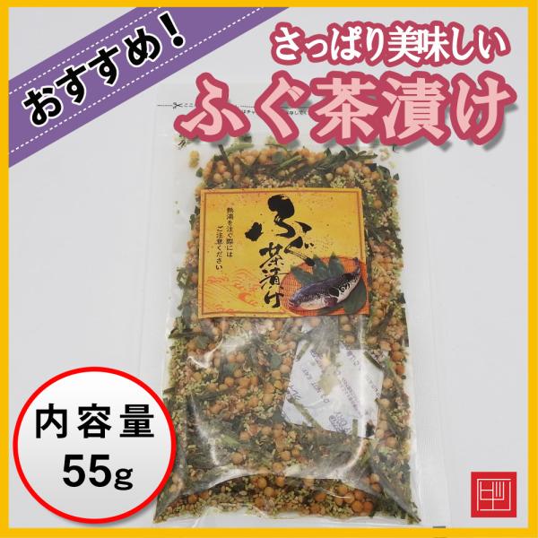 ふぐ茶漬け　さっぱり美味しい！　お茶漬けの素　内容量60ｇ