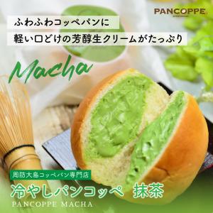 パンコッペ6個詰合せ(杏仁・カスタード・いちご...の詳細画像5